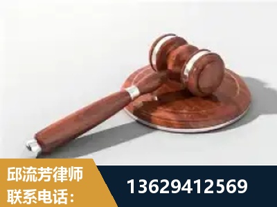 昌邑-经济犯罪
