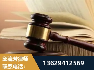 昌邑-离婚财产纠纷