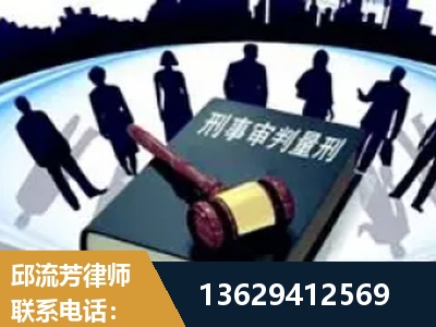 昌邑-诈骗类犯罪